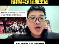 全明星赛赛程吃紧，多伦多猛龙窗口期再遭质疑，底气十足，轮换策略成焦点的简单介绍-亚博官网入口