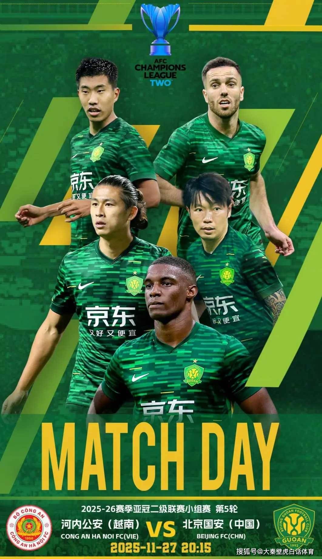 关于窗口期NBA季后赛焦点战；北京国安更衣室发声；态度坚定；心理建设被强调的信息